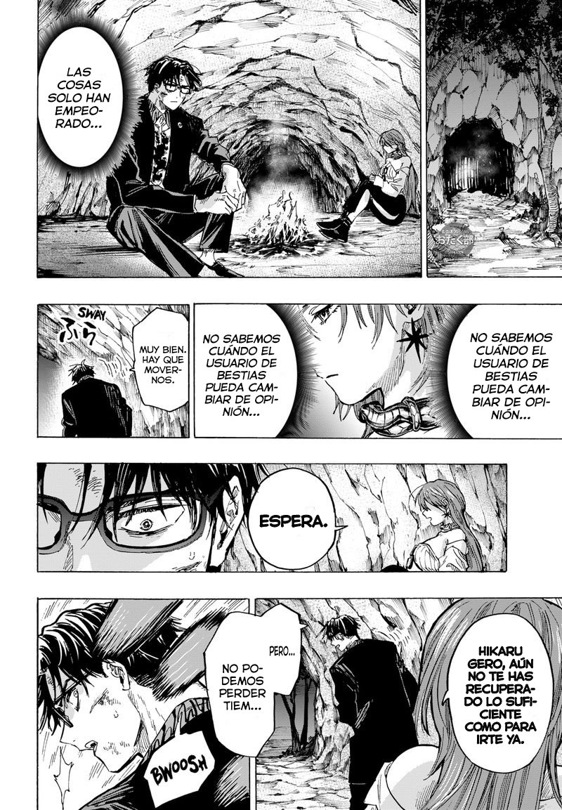 MARRIAGETOXIN Capitulo 32: Vol.4 página 17
