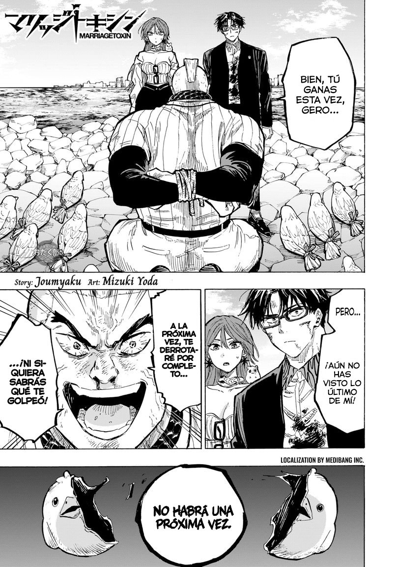 MARRIAGETOXIN Capitulo 32: Vol.4 página 2