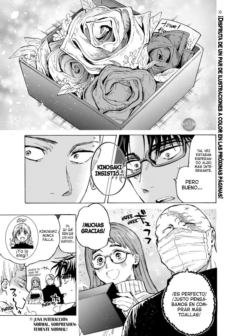 MARRIAGETOXIN Capitulo 36.5: Vol.5 - Bonus 6 página 3