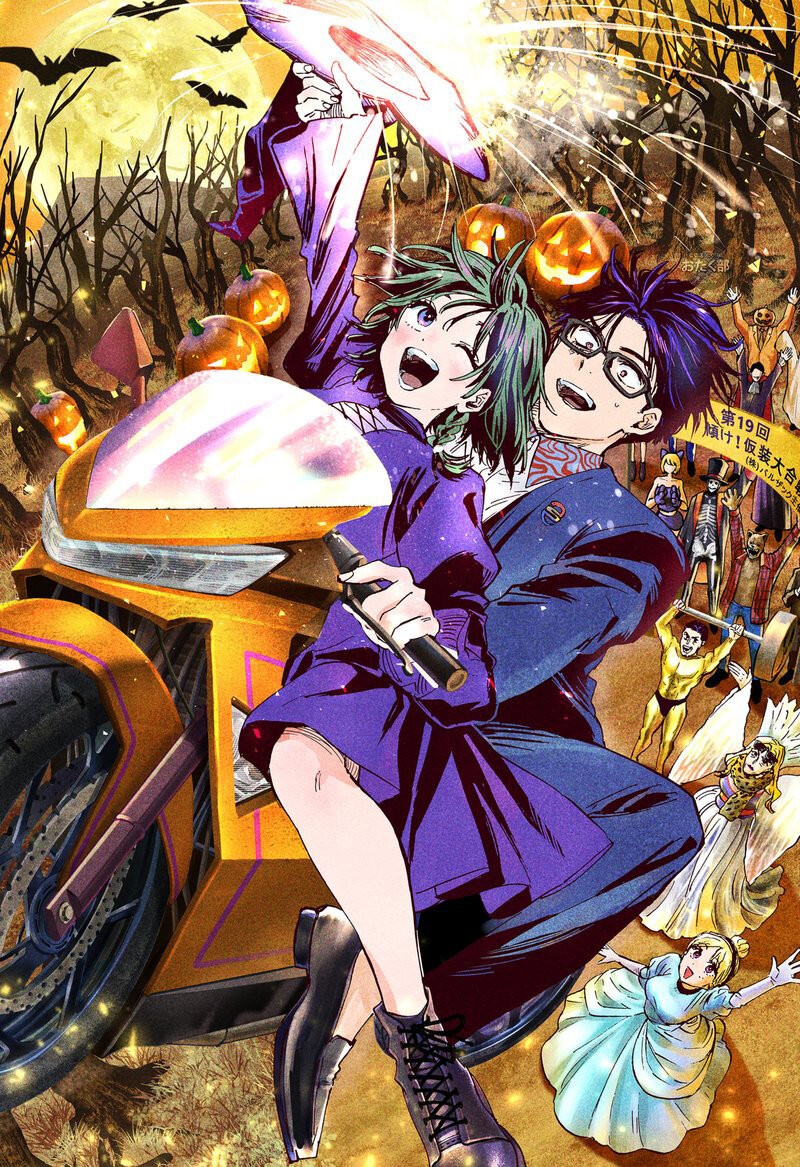MARRIAGETOXIN Capitulo 36.5: Vol.5 página 4