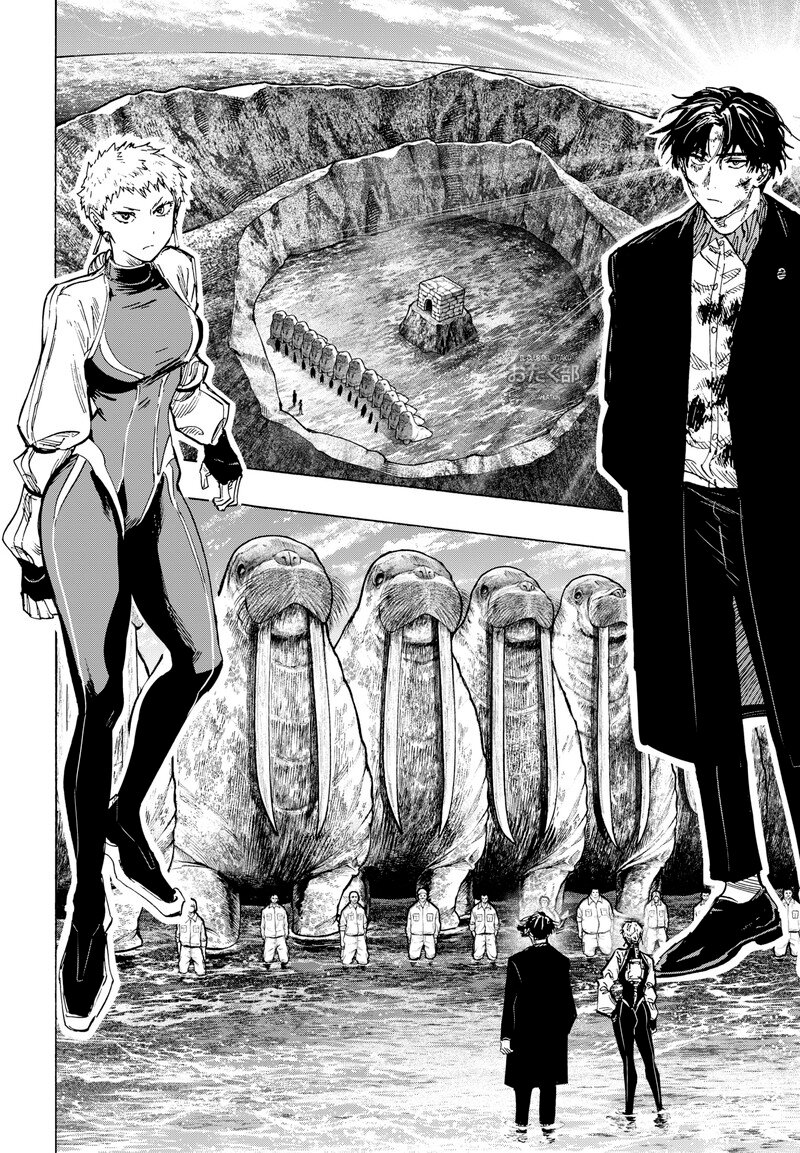 MARRIAGETOXIN Capitulo 38 página 3