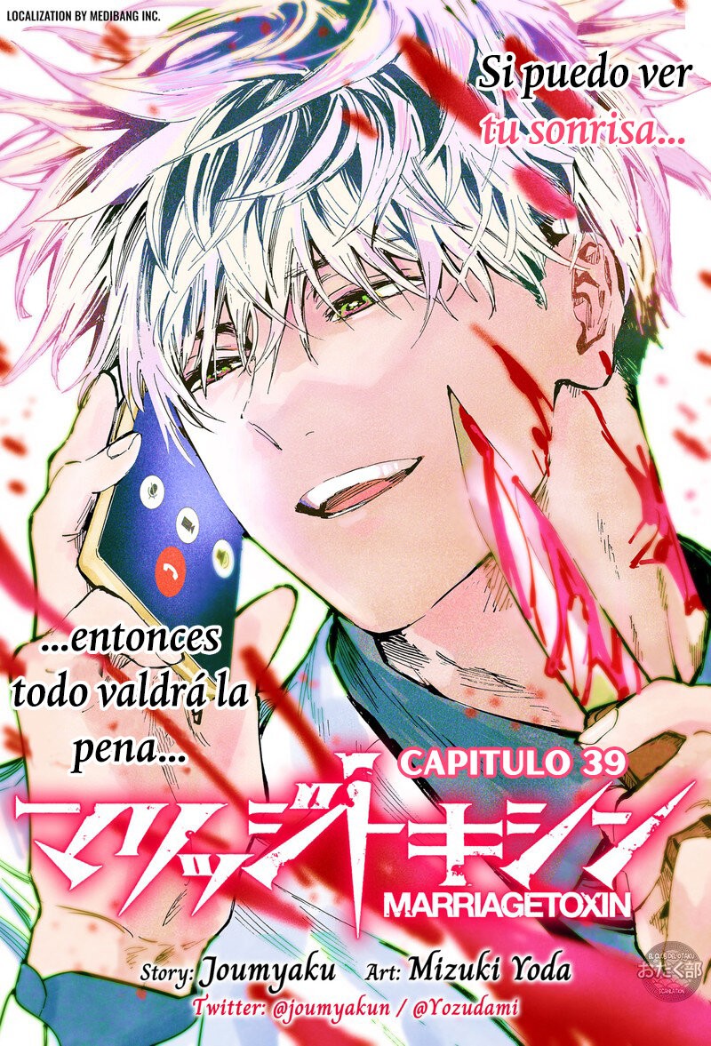 MARRIAGETOXIN Capitulo 39 página 2