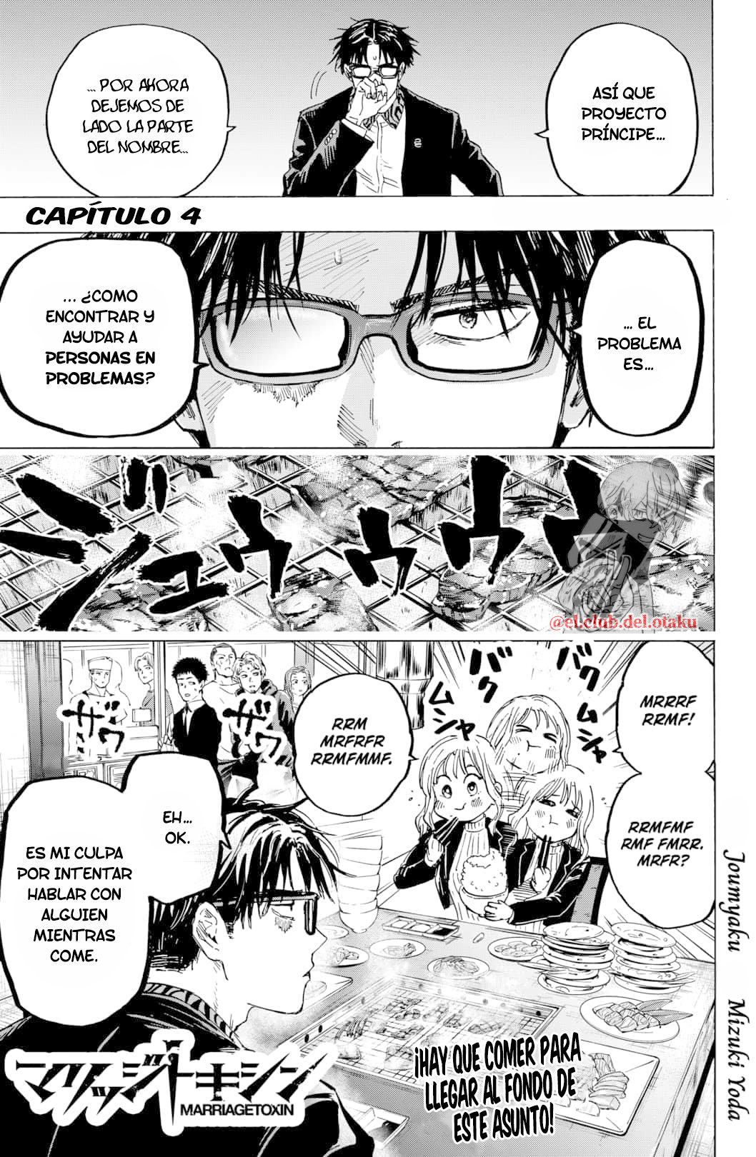 MARRIAGETOXIN Capitulo 4: Vol.1 página 3