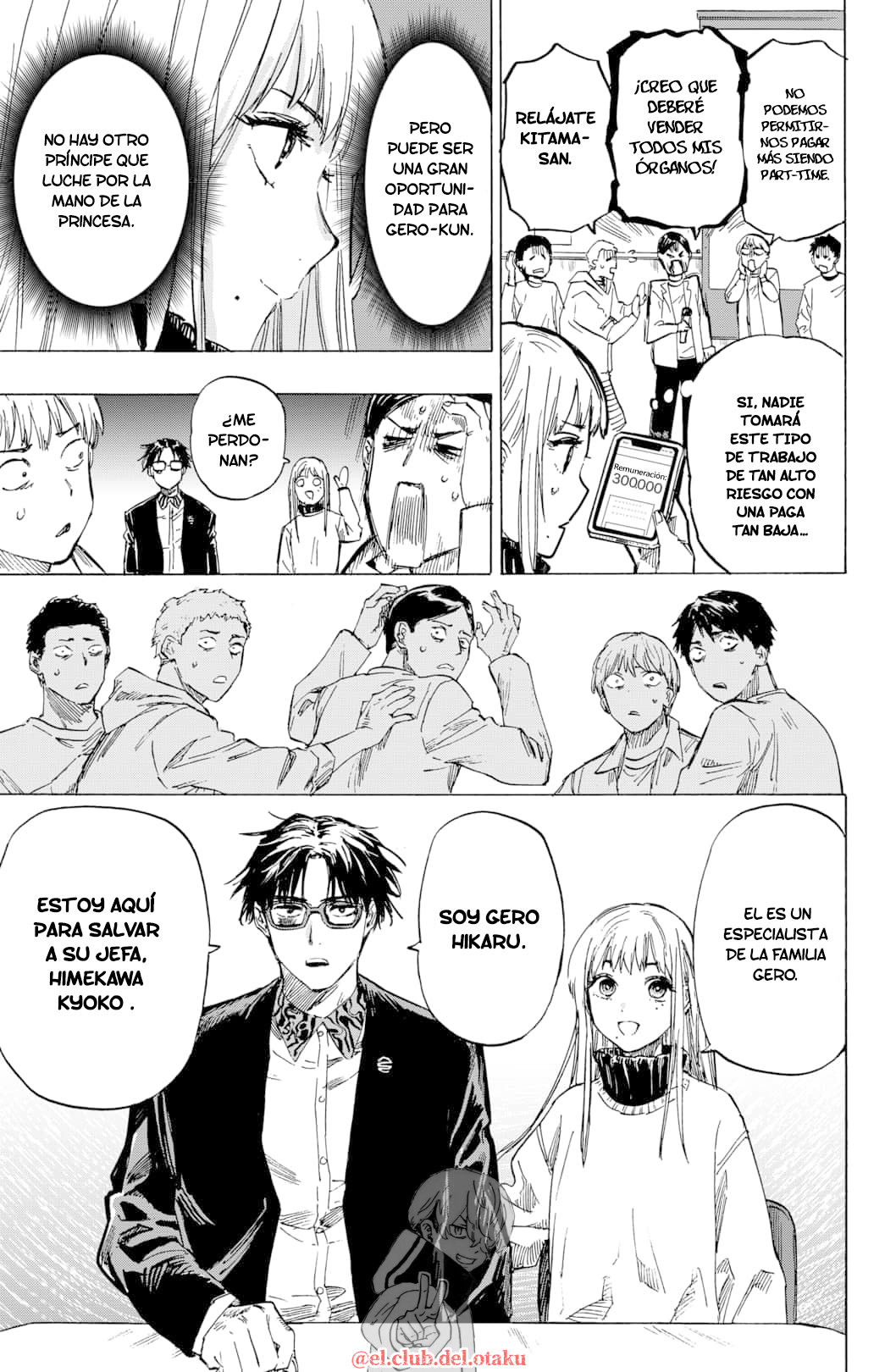 MARRIAGETOXIN Capitulo 4: Vol.1 página 9