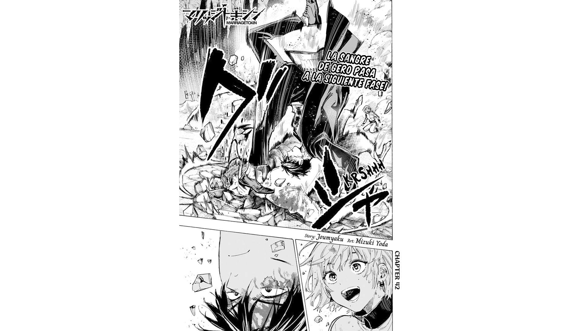 MARRIAGETOXIN Capitulo 42 página 2