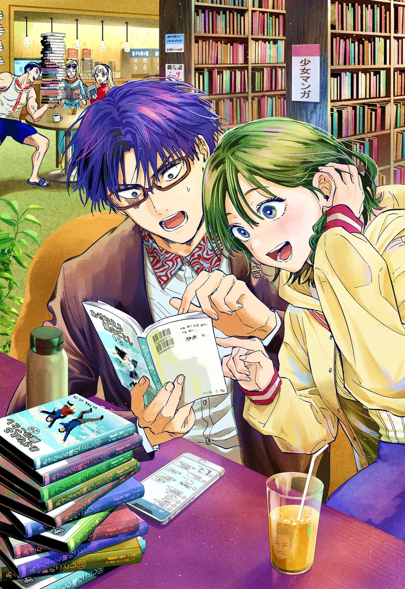 MARRIAGETOXIN Capitulo 43.5 página 4