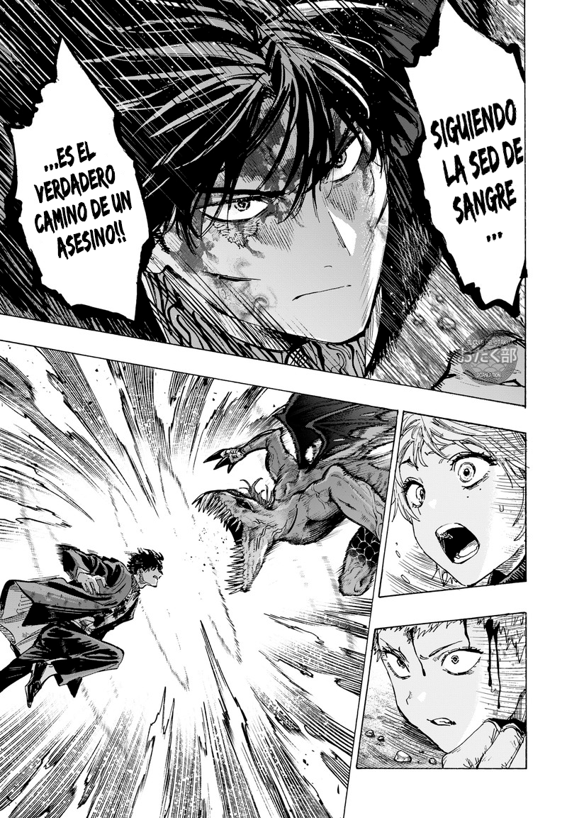 MARRIAGETOXIN Capitulo 43 página 13