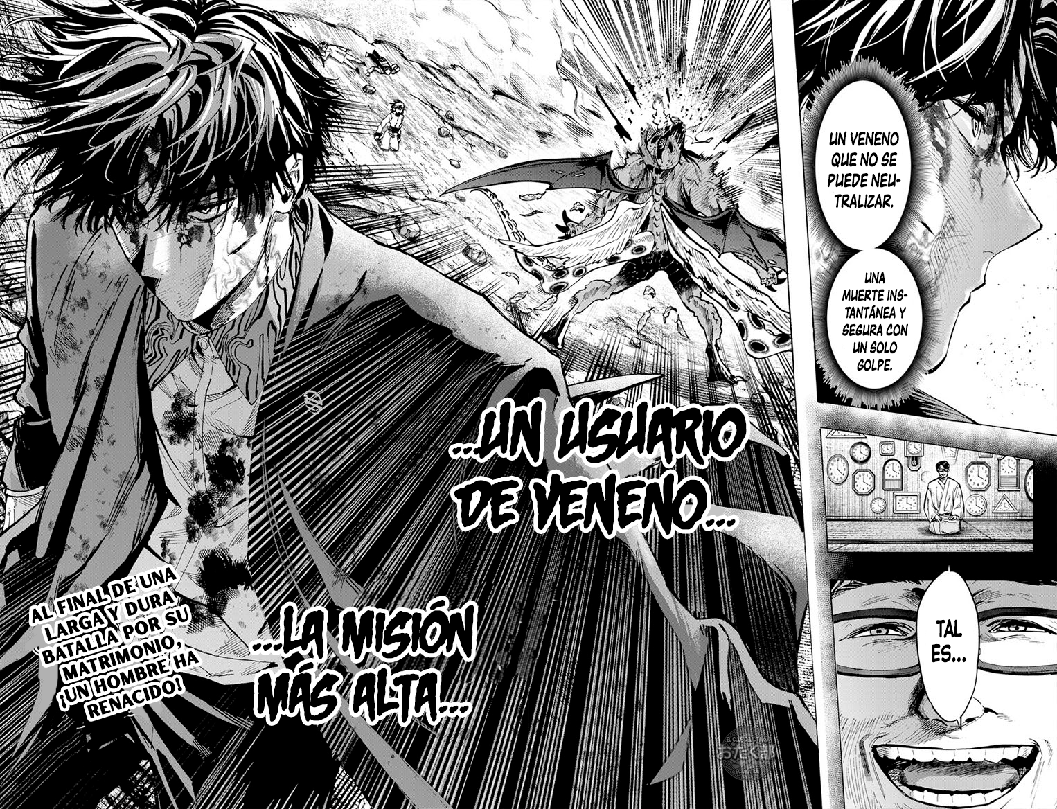 MARRIAGETOXIN Capitulo 43 página 18