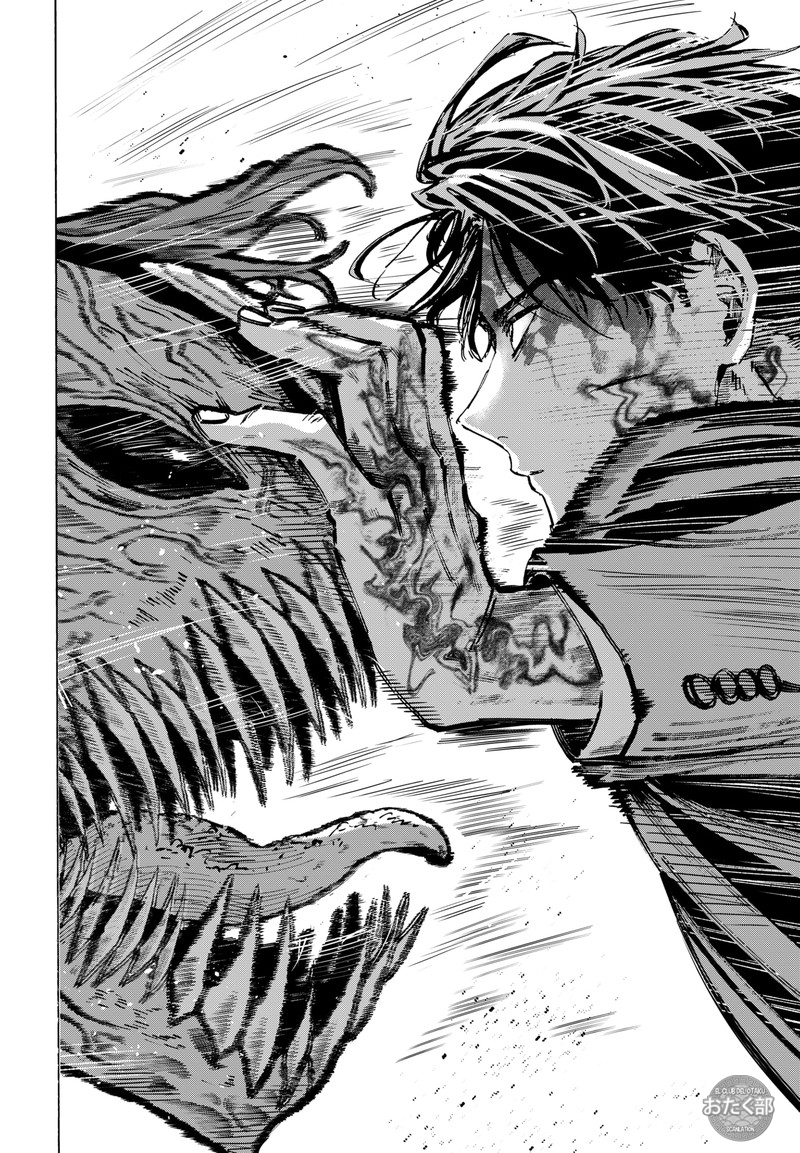 MARRIAGETOXIN Capitulo 44 página 16