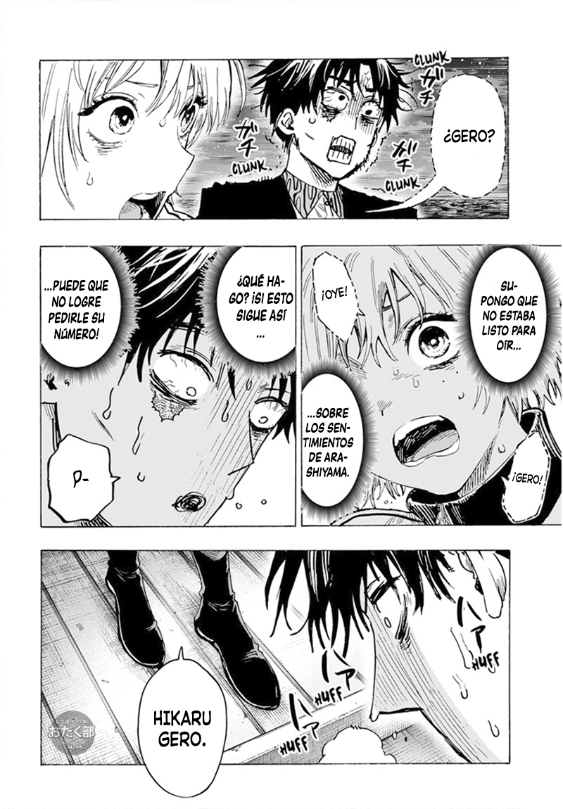MARRIAGETOXIN Capitulo 46 página 16