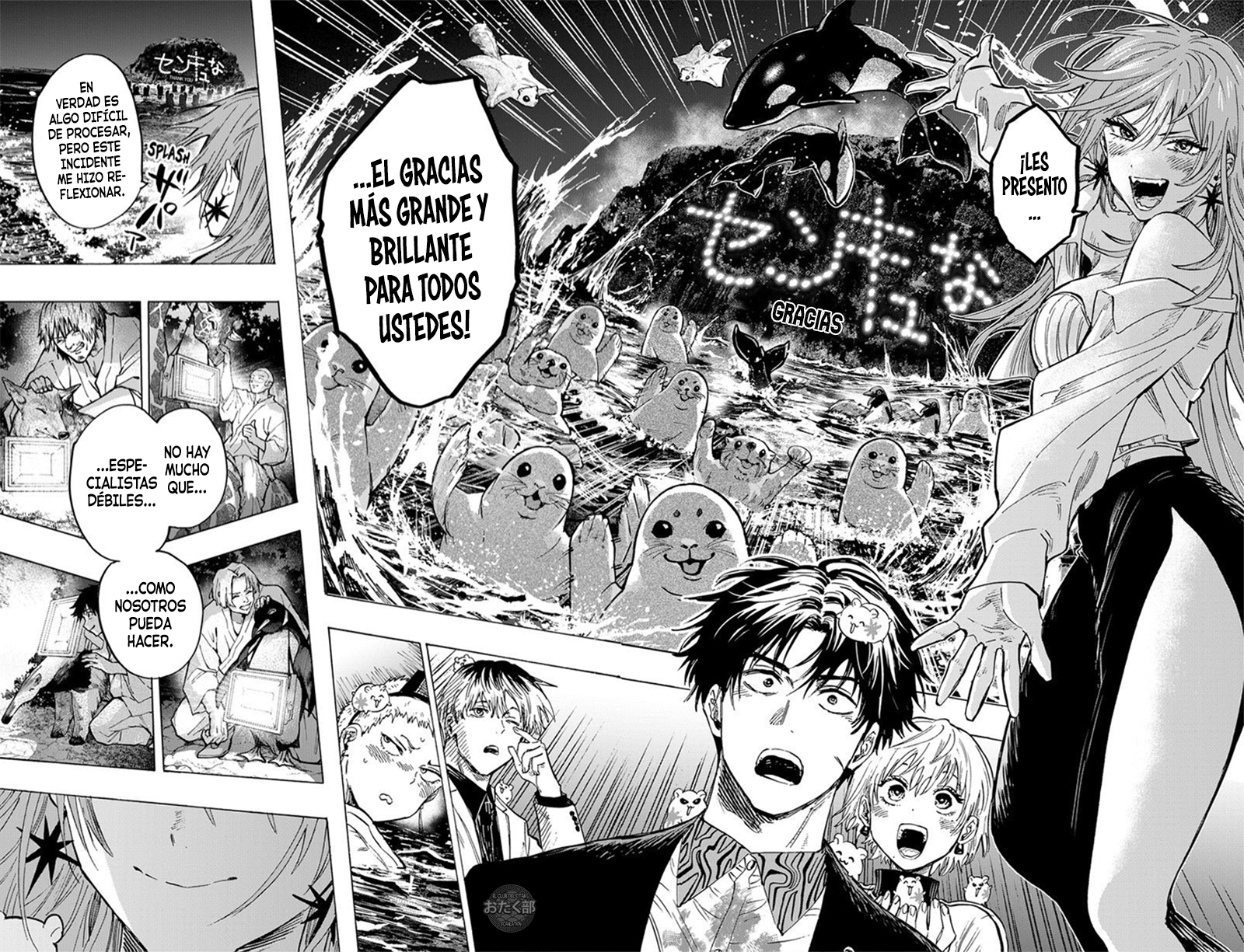 MARRIAGETOXIN Capitulo 46 página 5