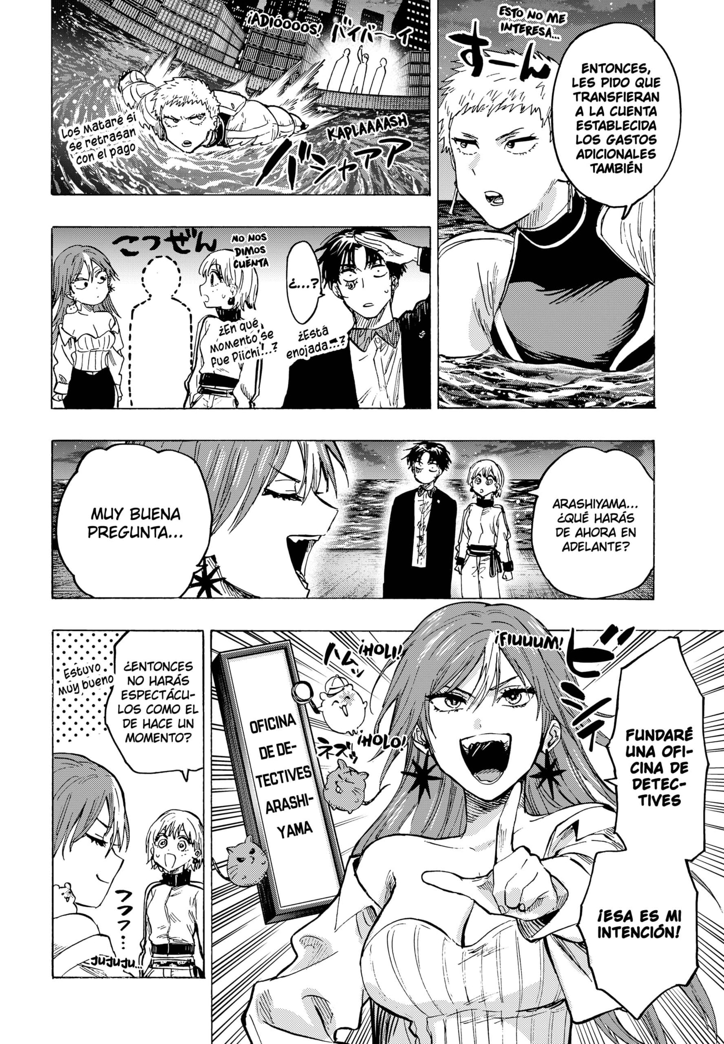 MARRIAGETOXIN Capitulo 47 página 12