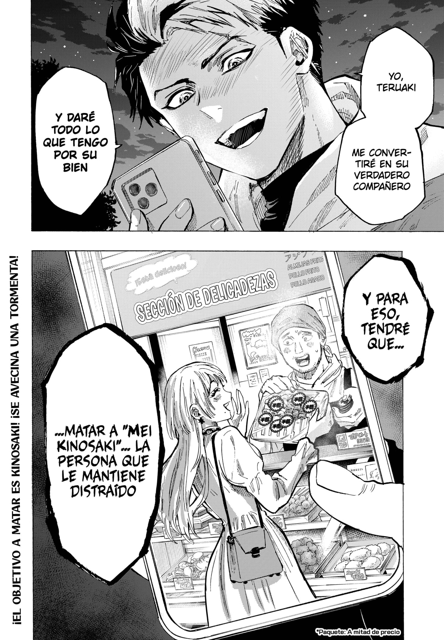 MARRIAGETOXIN Capitulo 49 página 20