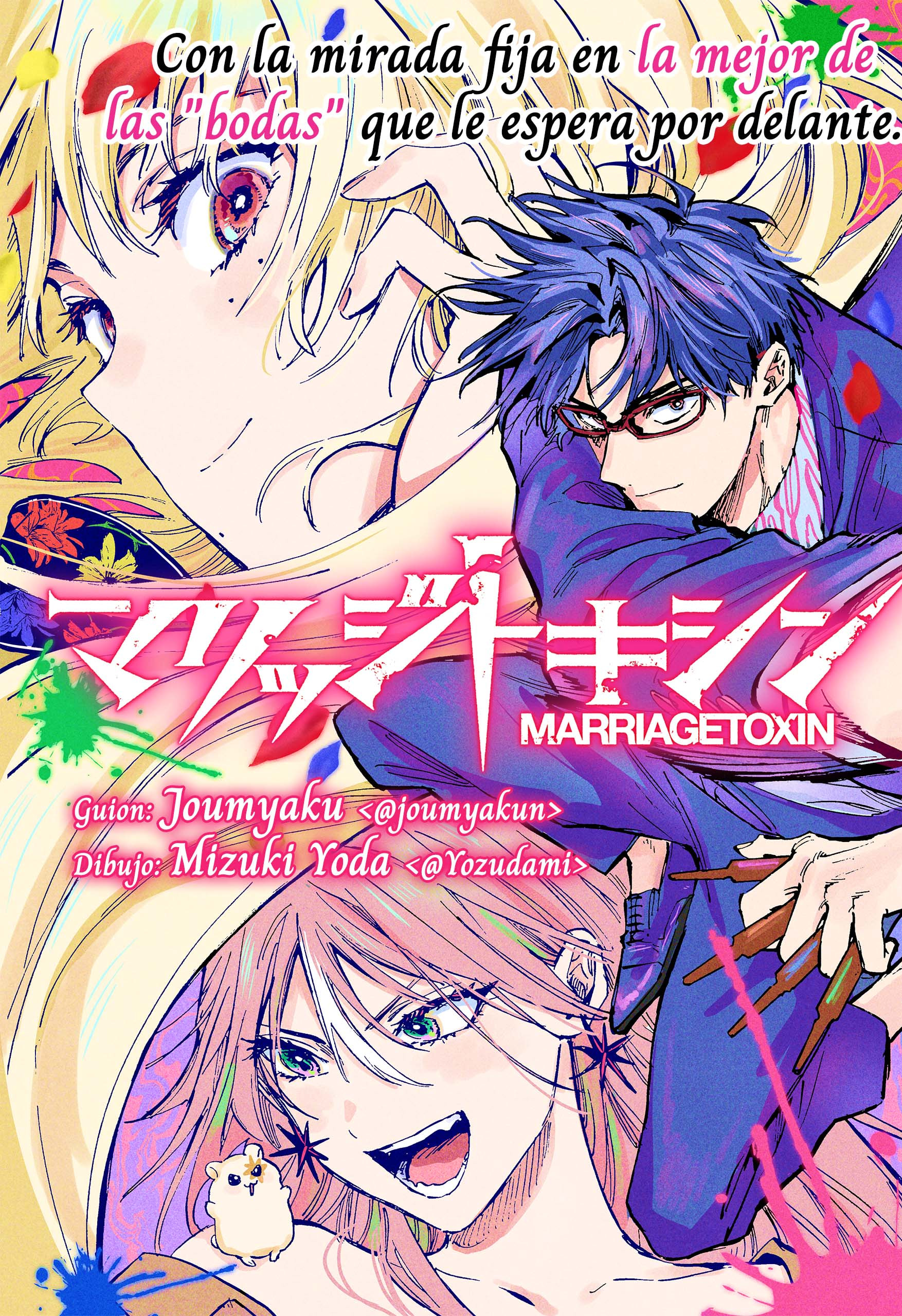 MARRIAGETOXIN Capitulo 50 página 3