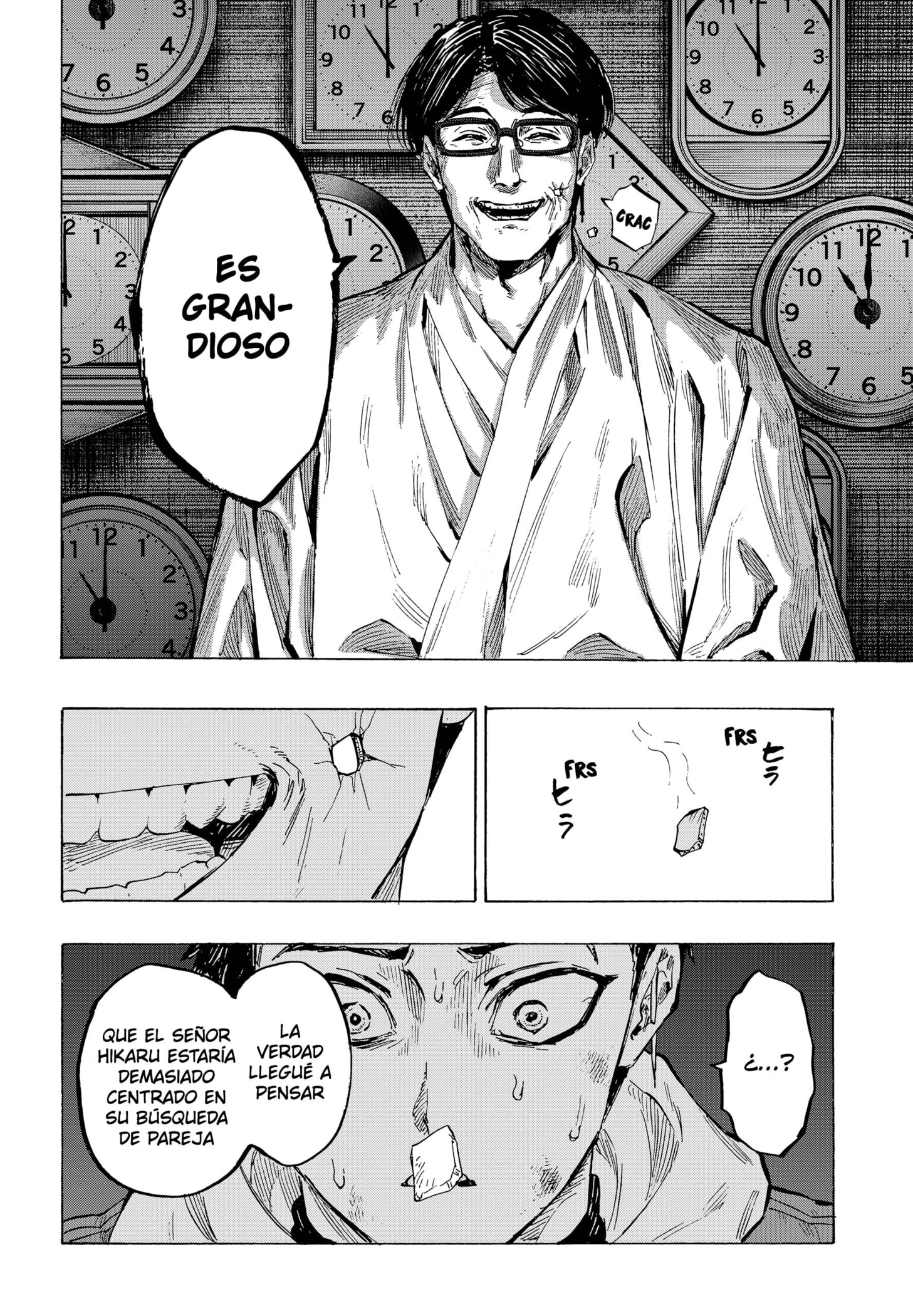 MARRIAGETOXIN Capitulo 53 página 2