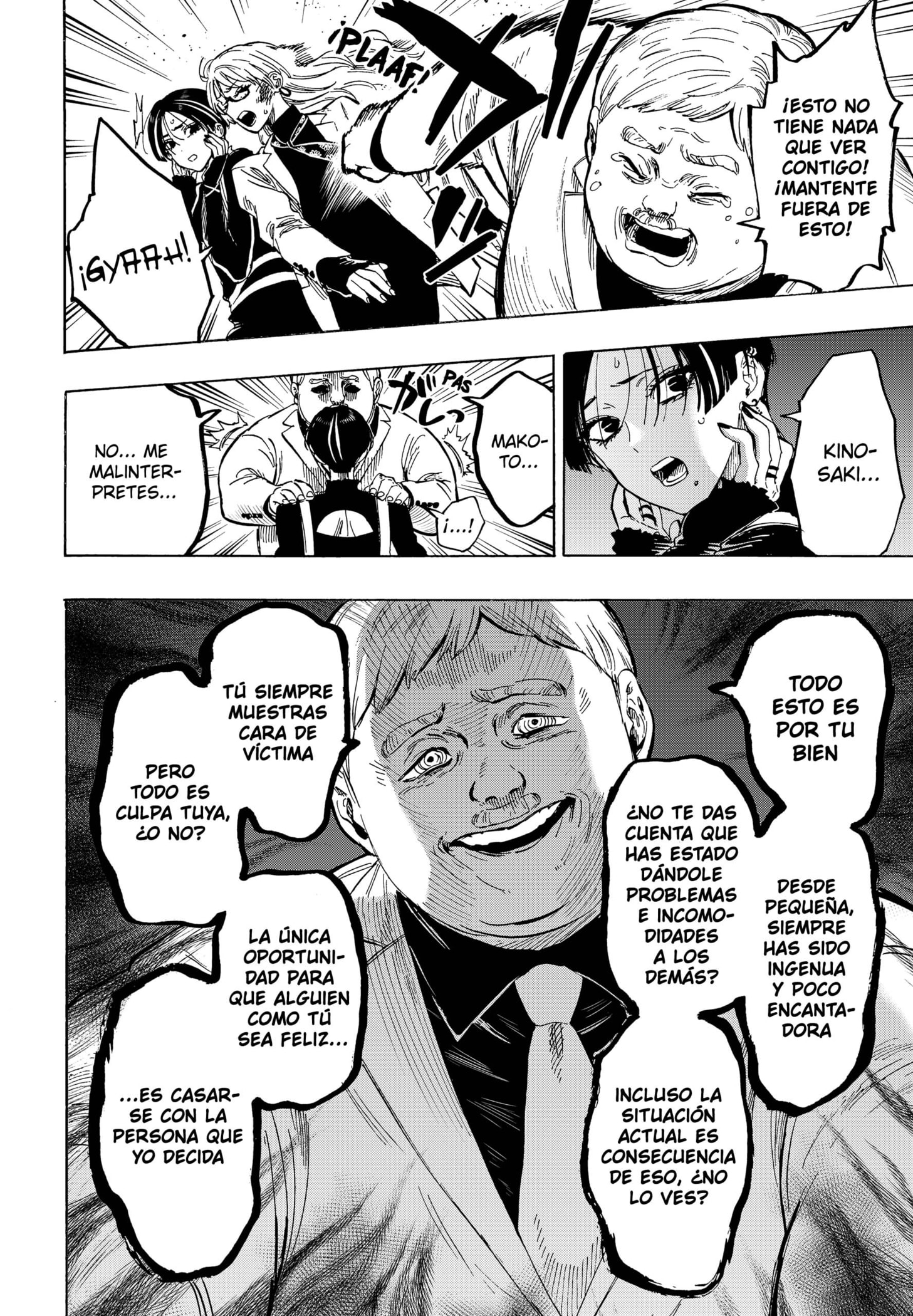 MARRIAGETOXIN Capitulo 68 página 12