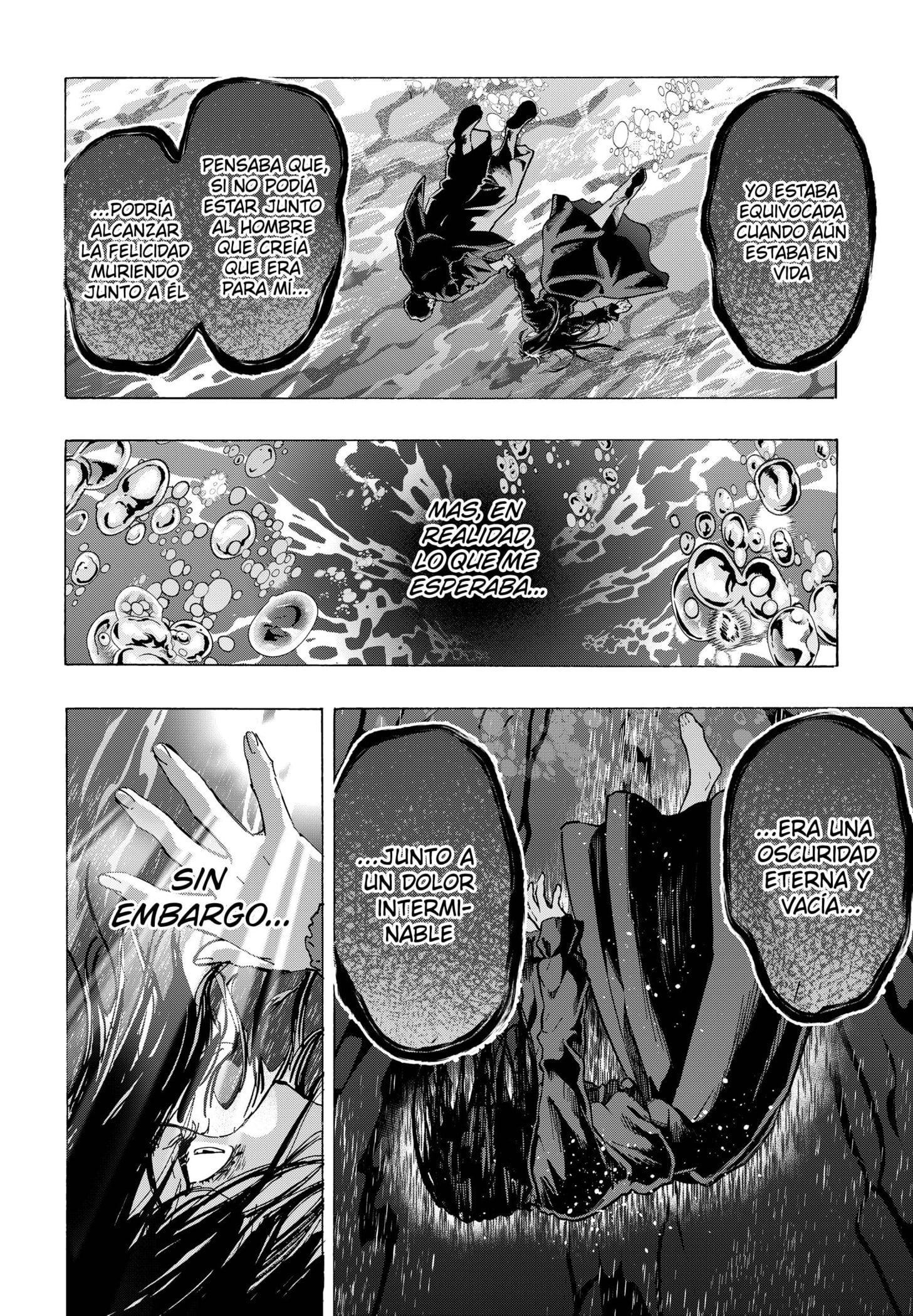 MARRIAGETOXIN Capitulo 74 página 12