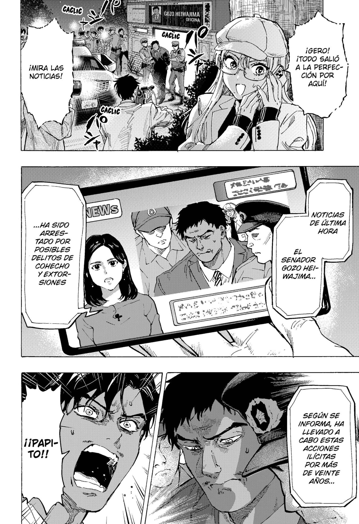 MARRIAGETOXIN Capitulo 75 página 8