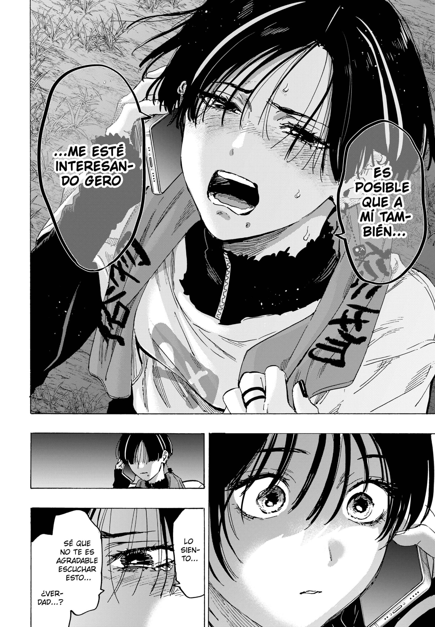 MARRIAGETOXIN Capitulo 76 página 12