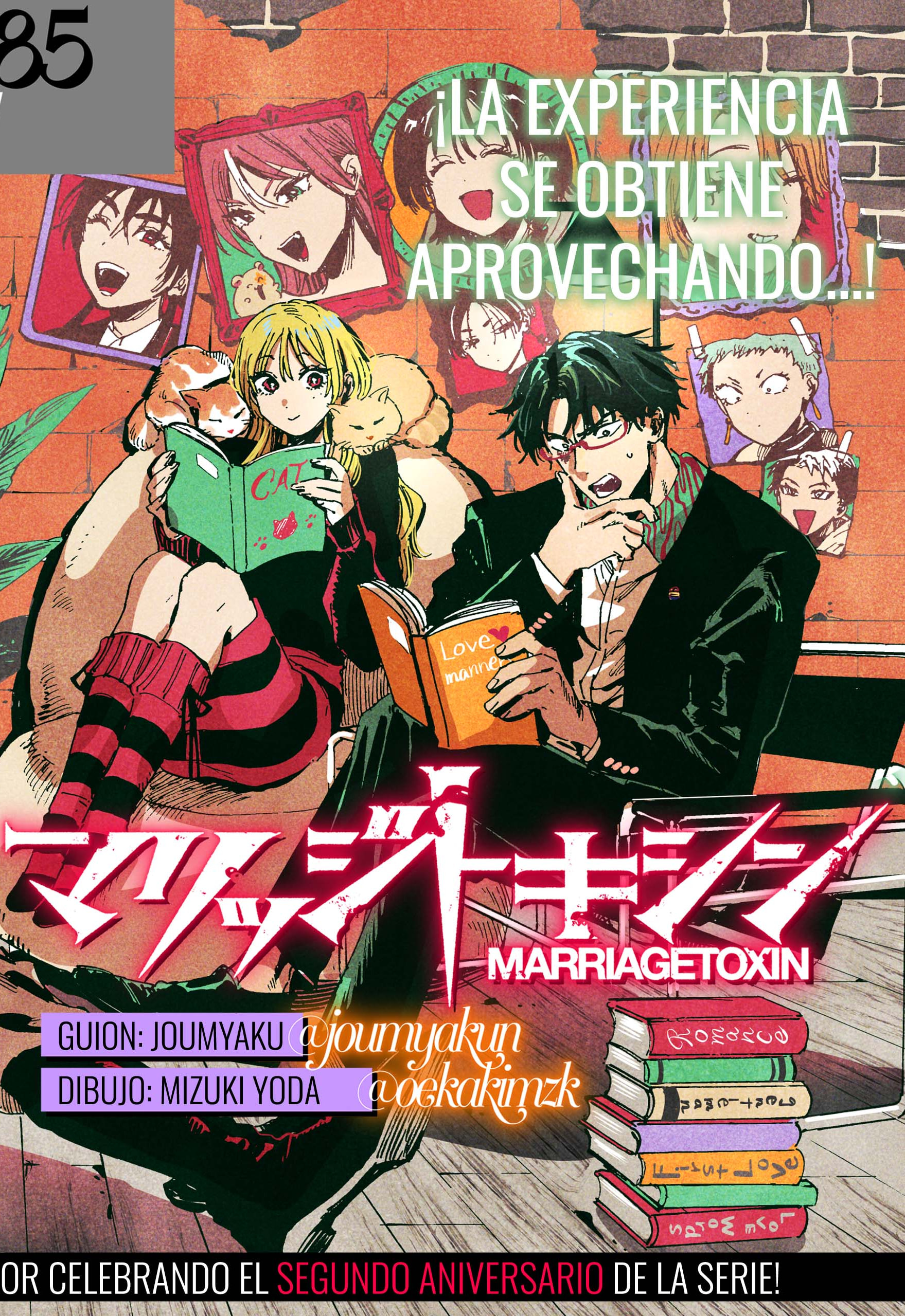 MARRIAGETOXIN Capitulo 85 página 2
