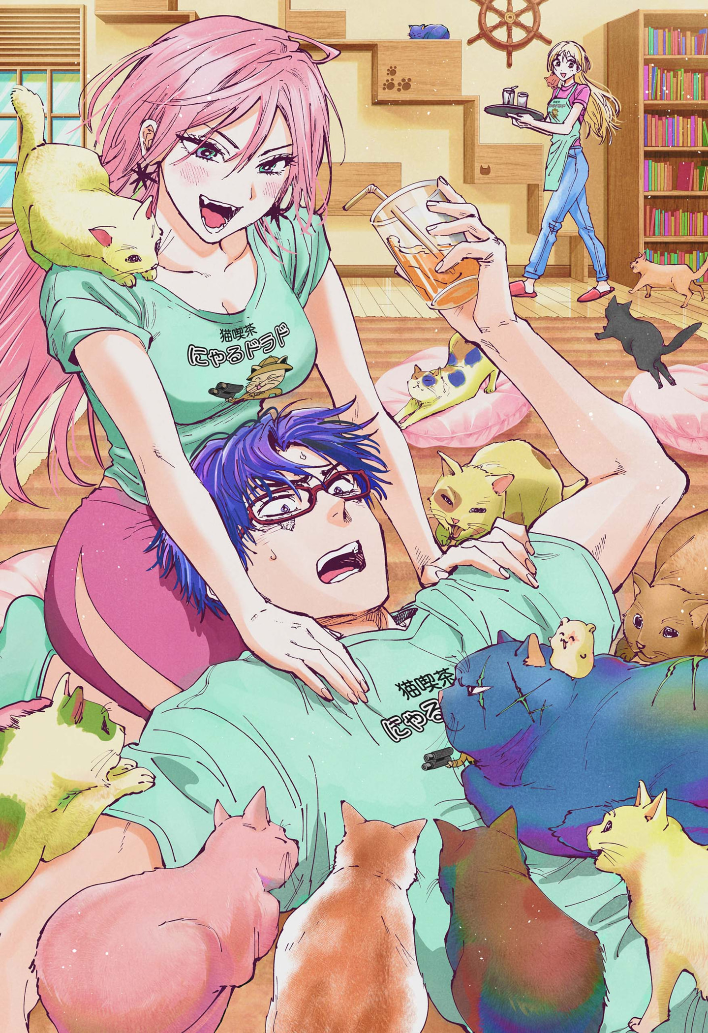 MARRIAGETOXIN Capitulo 97.5 página 5