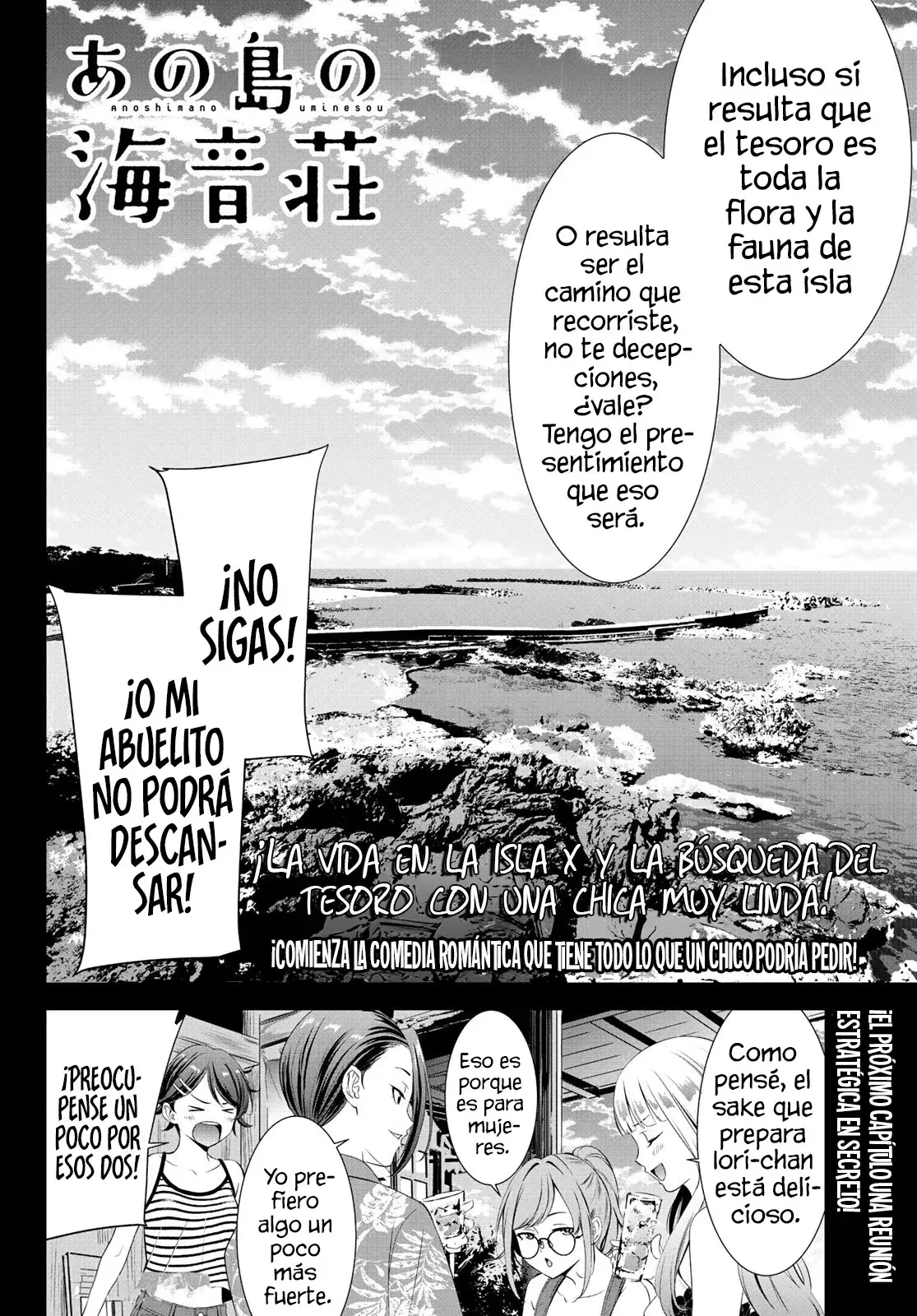 La posada Umine de aquella isla Capitulo 1: La posada Umine página 61