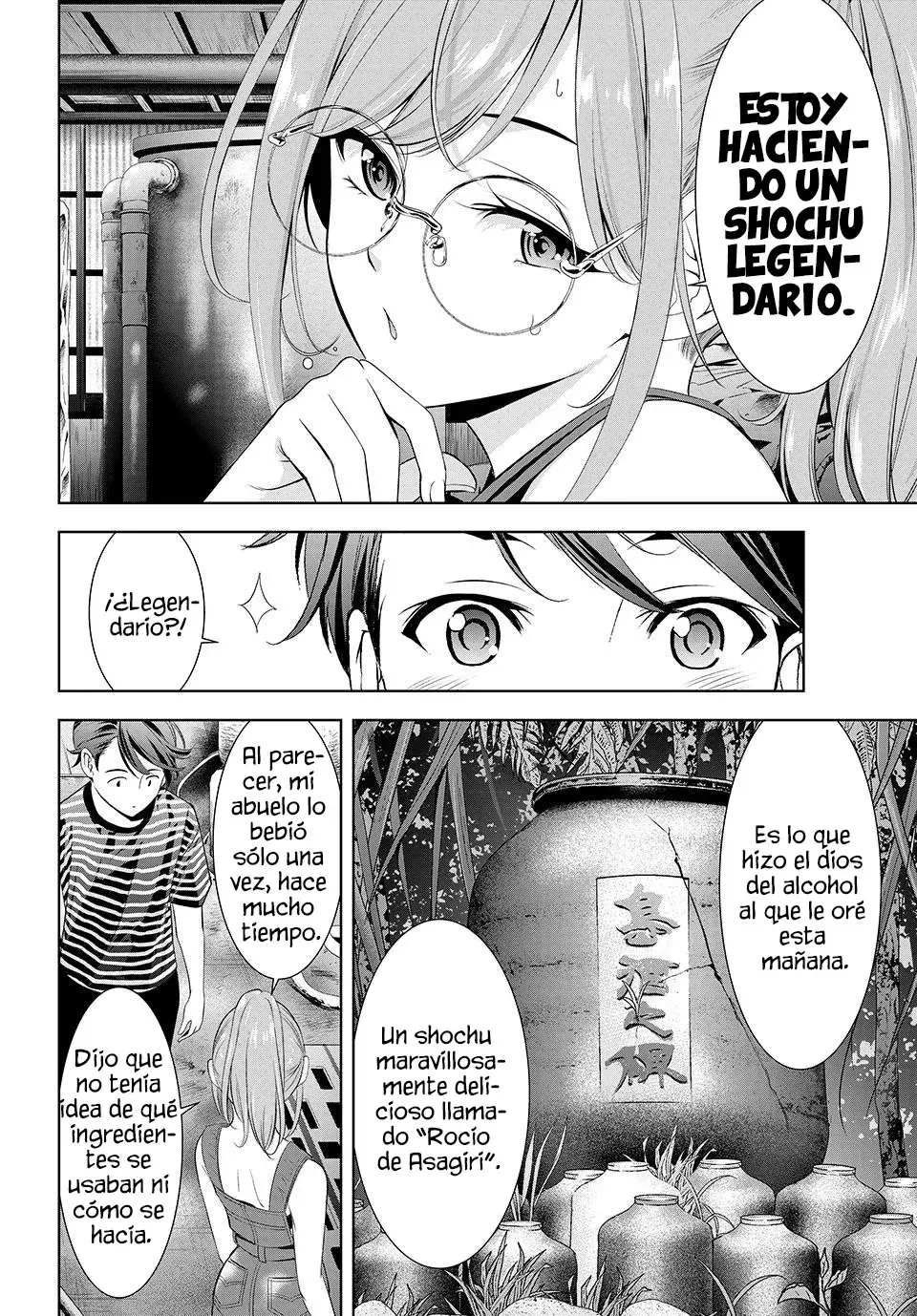 La posada Umine de aquella isla Capitulo 4: El alcohol de Iori página 12