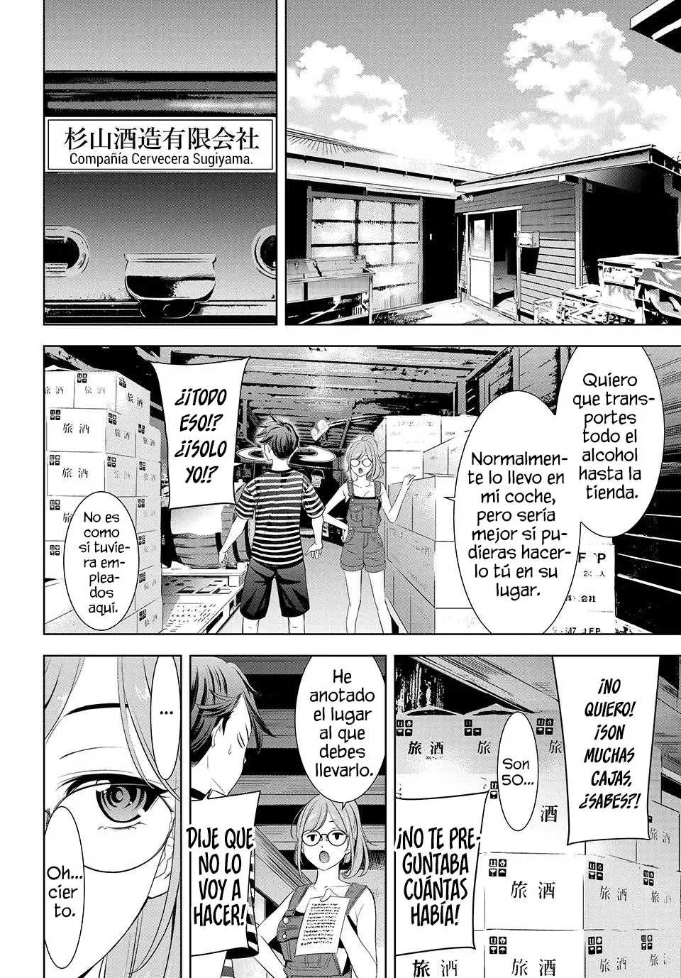 La posada Umine de aquella isla Capitulo 4: El alcohol de Iori página 6
