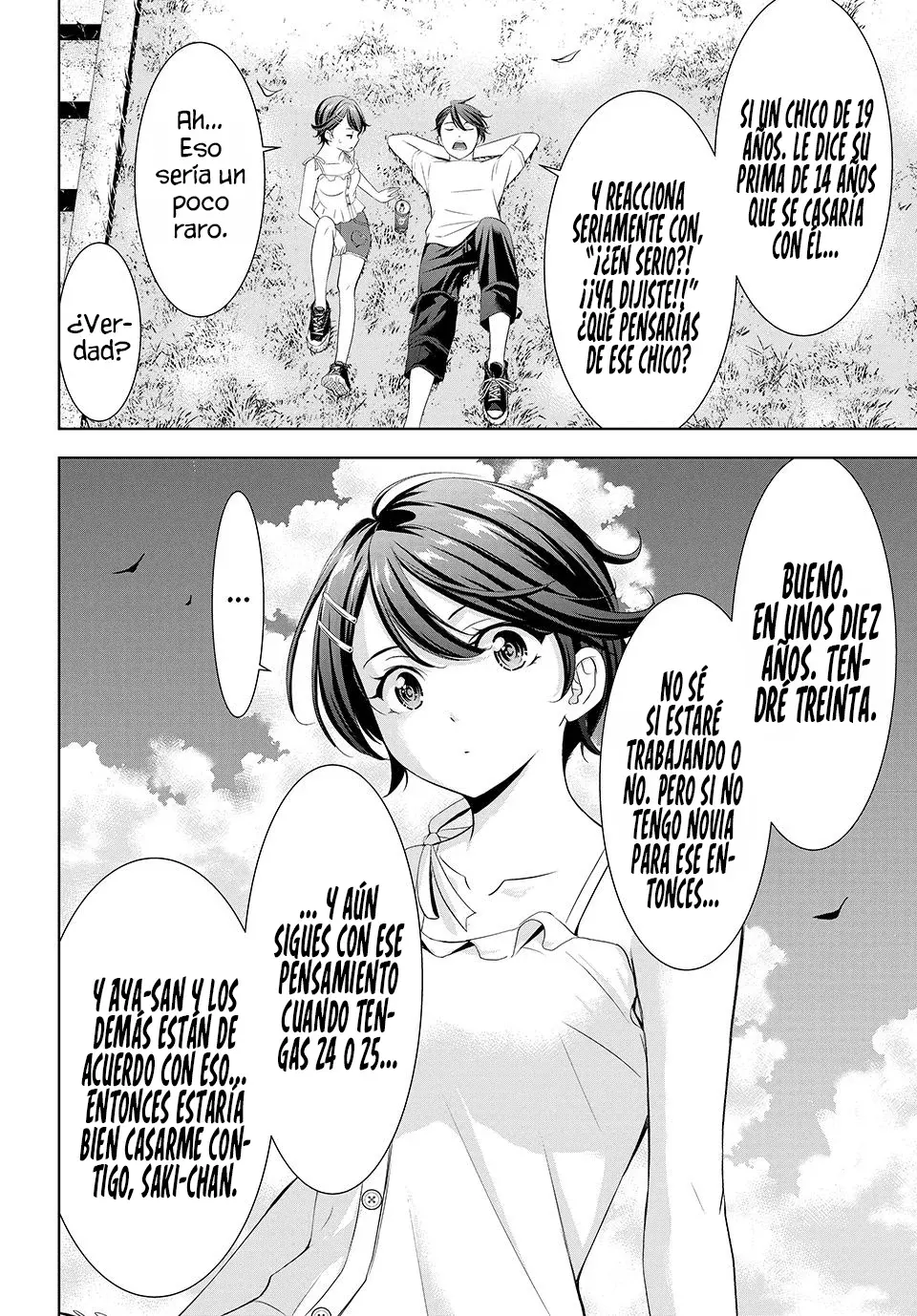 La posada Umine de aquella isla Capitulo 5: La novia de Kazuma página 16