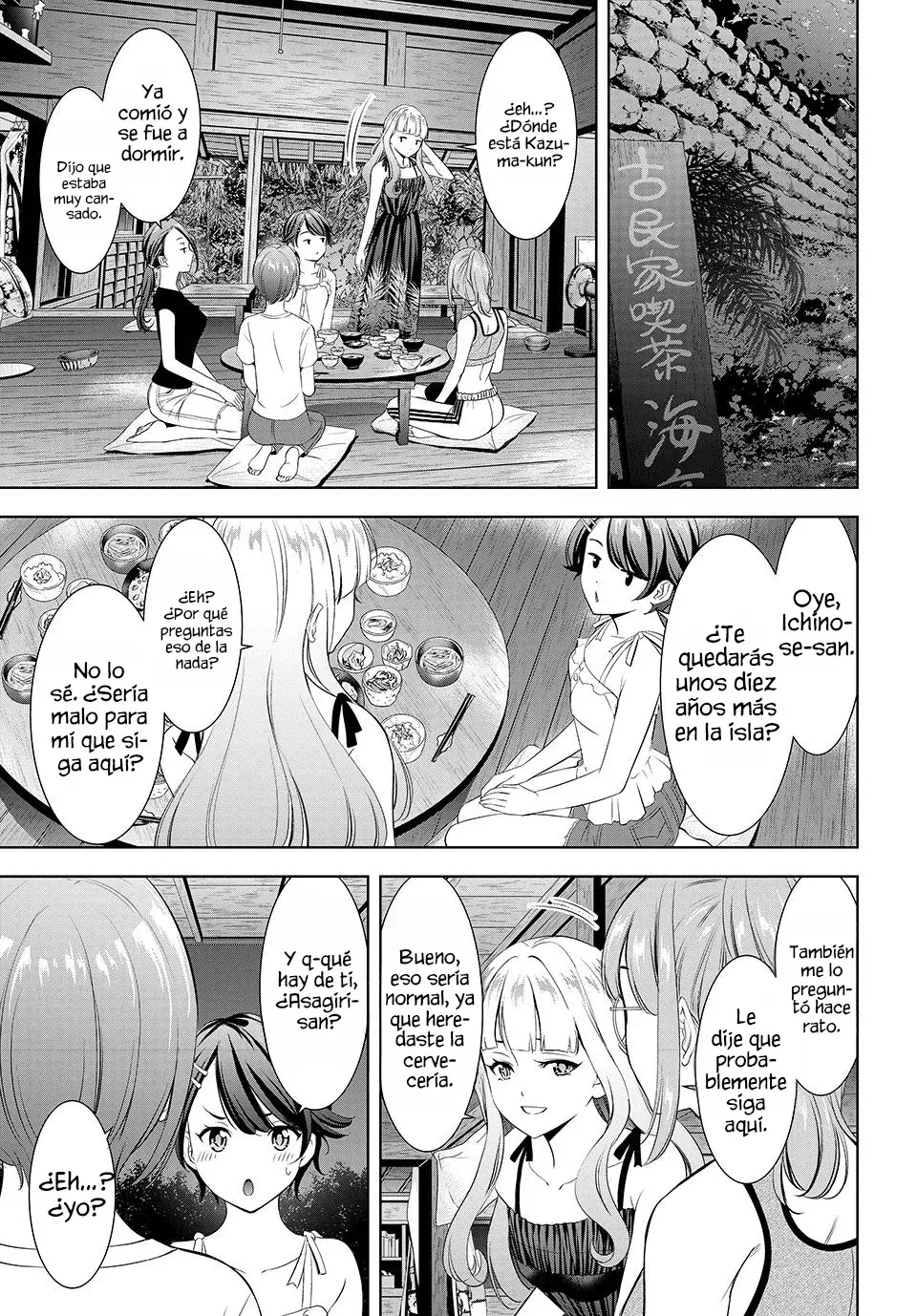 La posada Umine de aquella isla Capitulo 5: La novia de Kazuma página 19