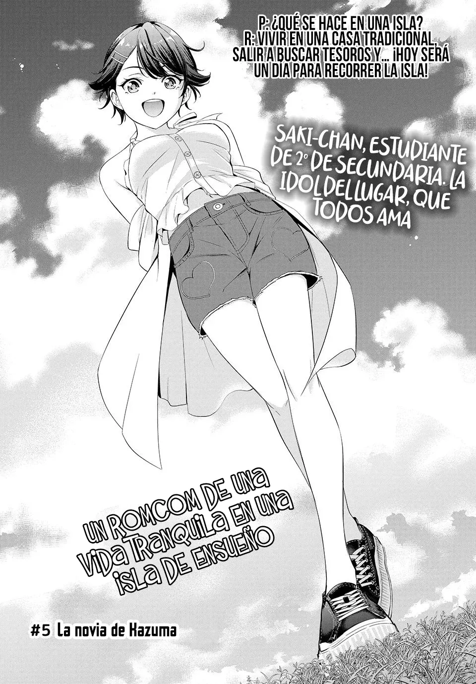 La posada Umine de aquella isla Capitulo 5: La novia de Kazuma página 4