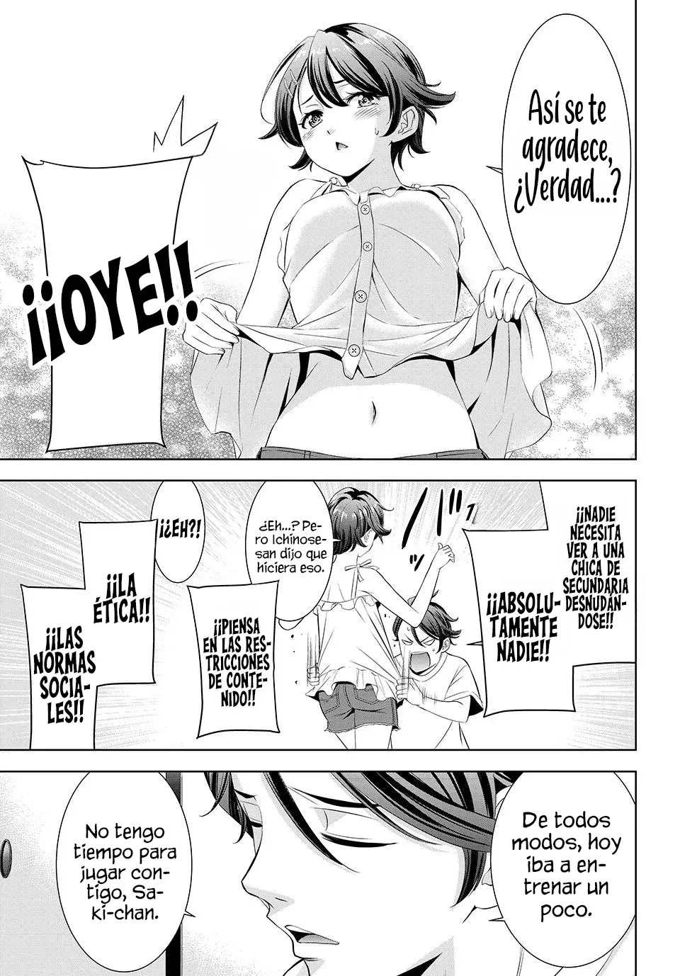 La posada Umine de aquella isla Capitulo 5: La novia de Kazuma página 7