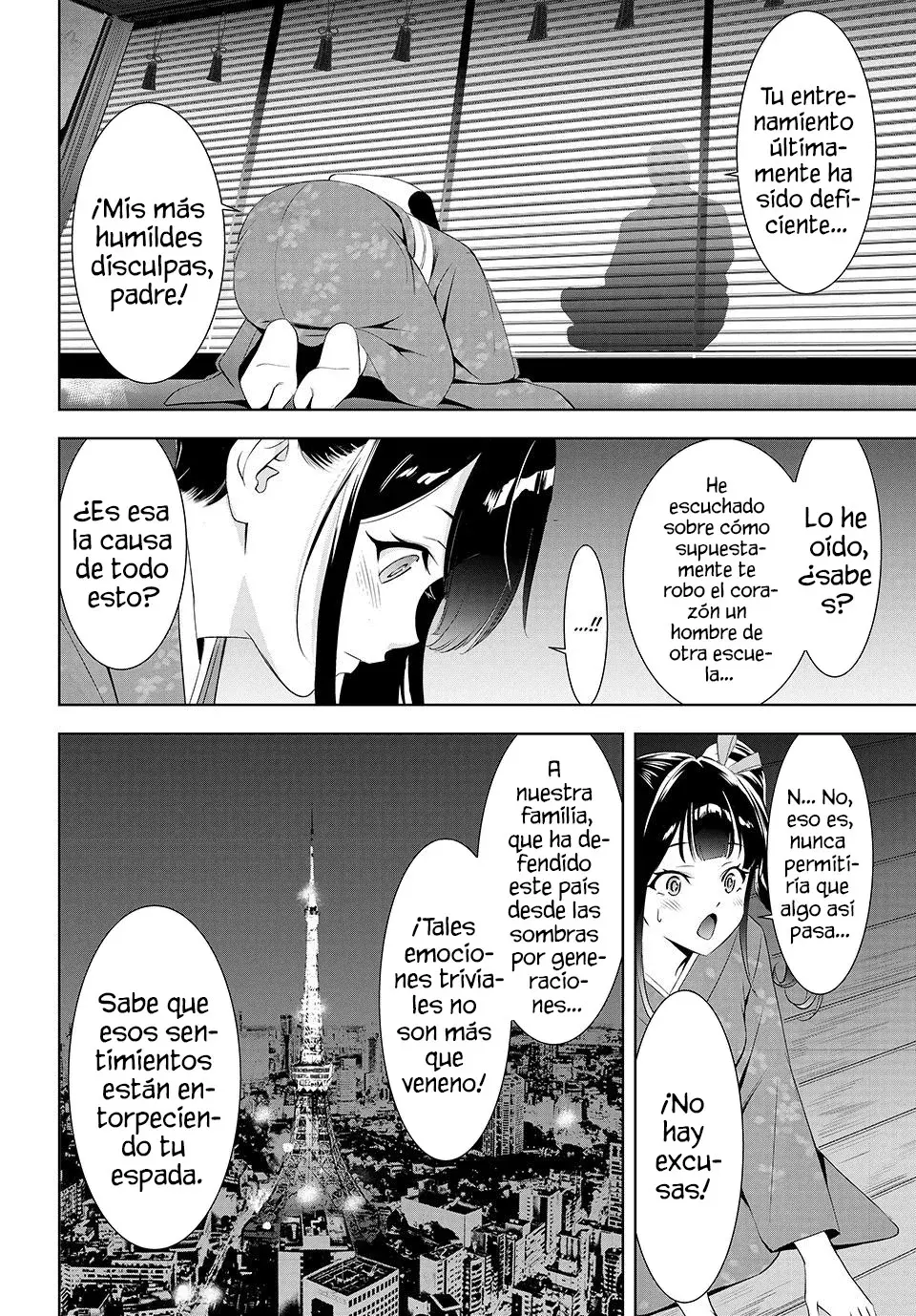 La posada Umine de aquella isla Capitulo 7: Sakura Shindo. página 15