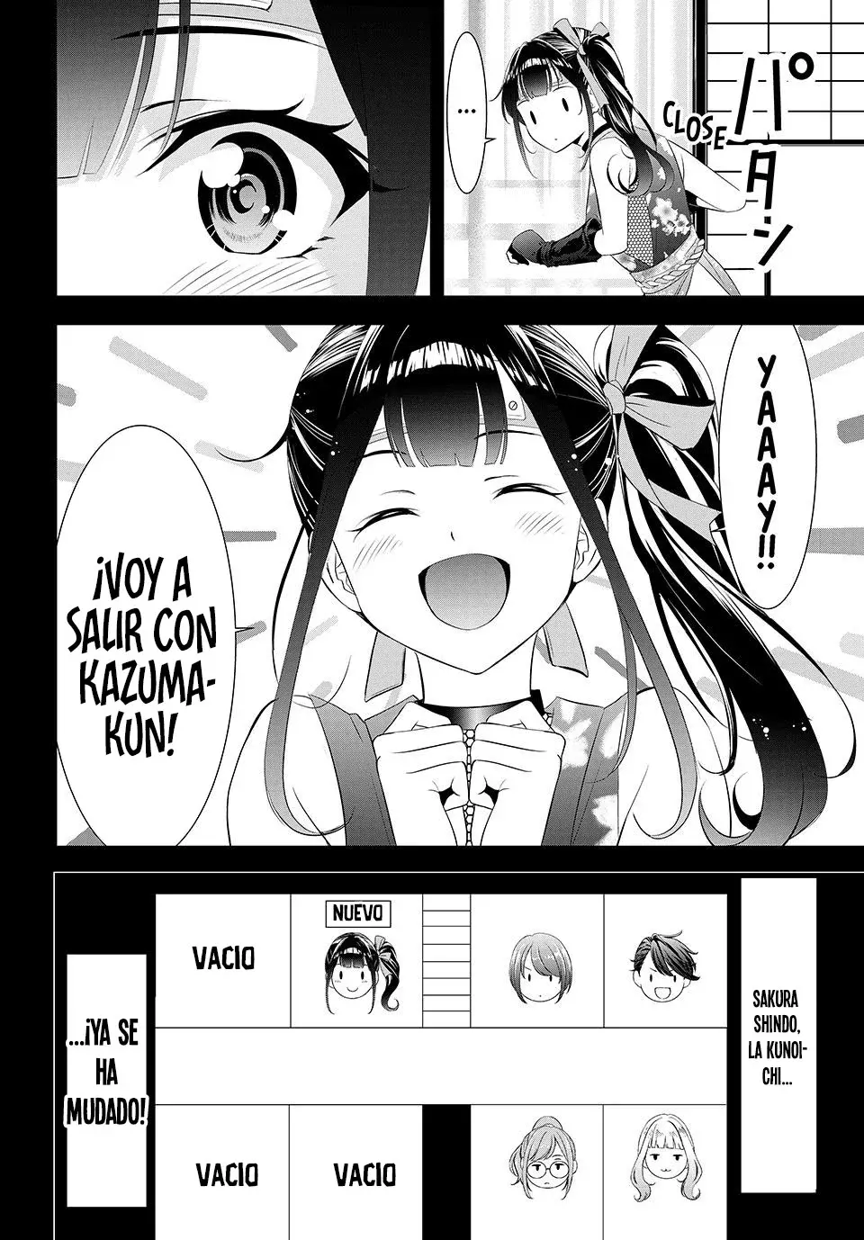 La posada Umine de aquella isla Capitulo 7: Sakura Shindo. página 21