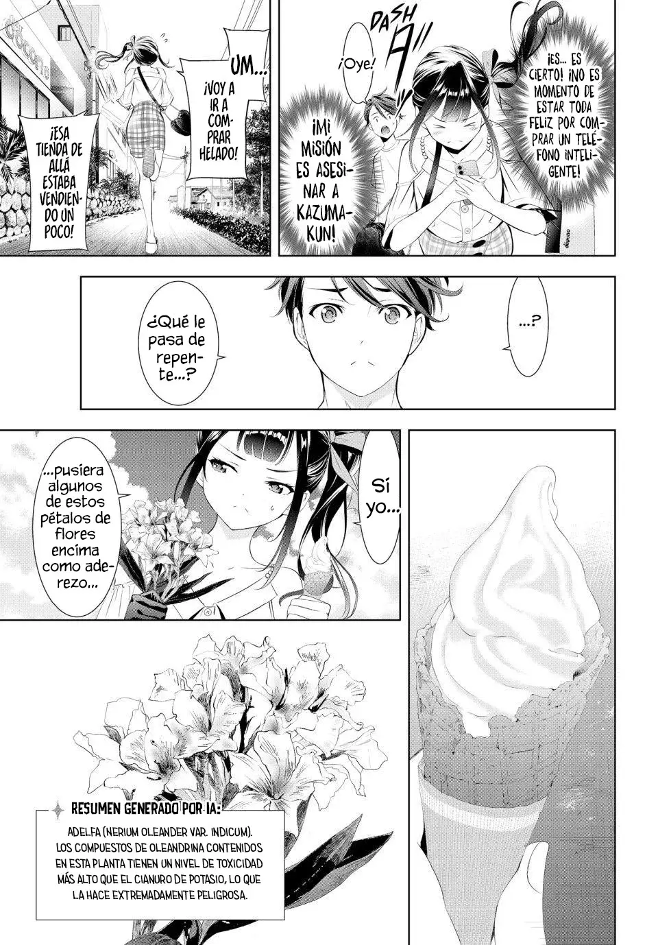 La posada Umine de aquella isla Capitulo 8: Amor oculto página 14