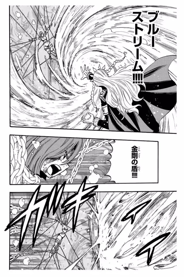 Fairy Tail: 100 Years Quest Capitulo 105: Escarlata página 14