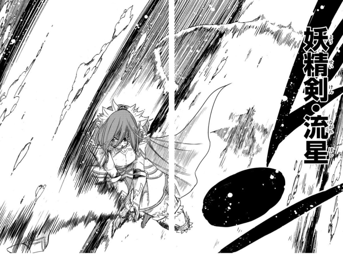 Fairy Tail: 100 Years Quest Capitulo 105: Escarlata página 18