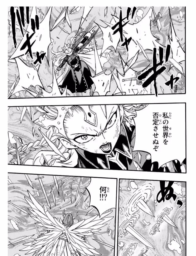 Fairy Tail: 100 Years Quest Capitulo 105: Escarlata página 3