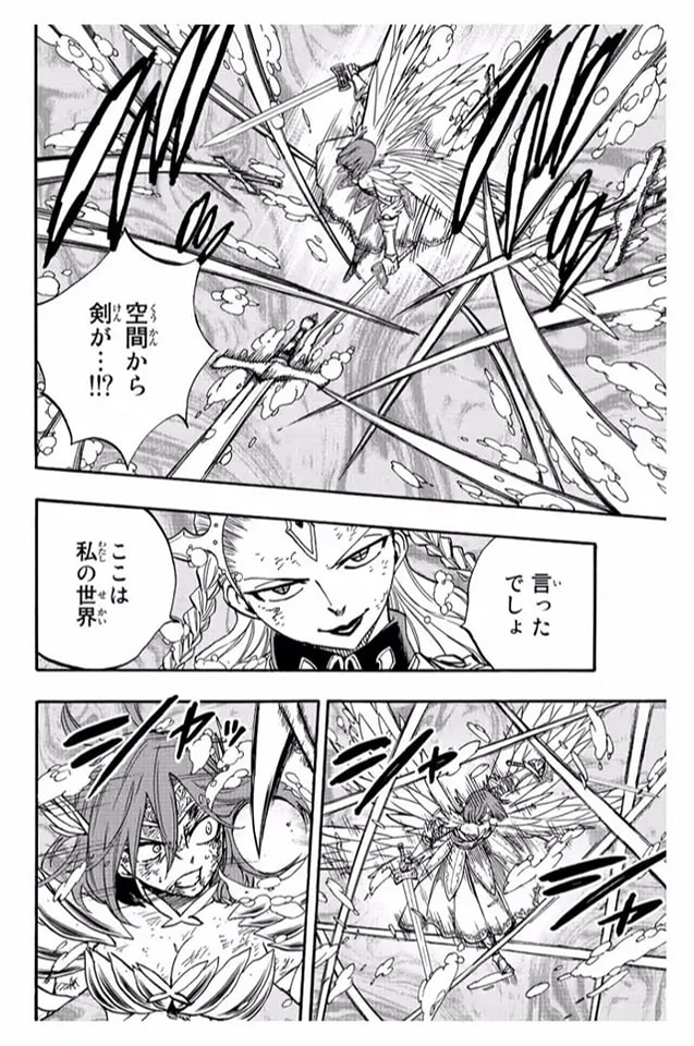 Fairy Tail: 100 Years Quest Capitulo 105: Escarlata página 4