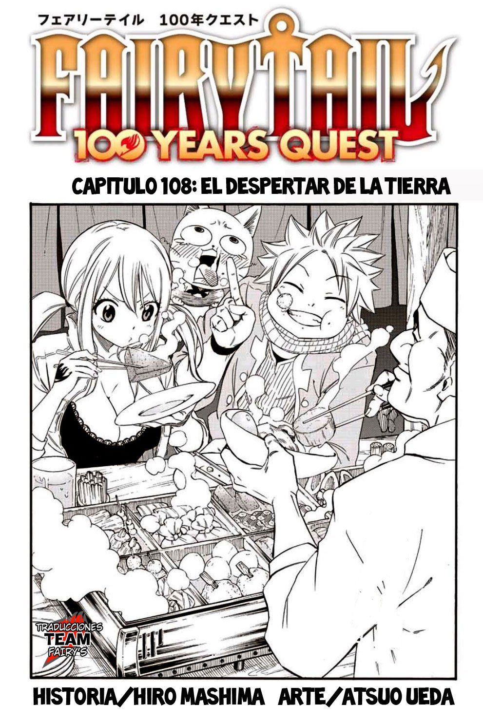 Fairy Tail: 100 Years Quest Capitulo 108: El despertar de la Tierra página 2
