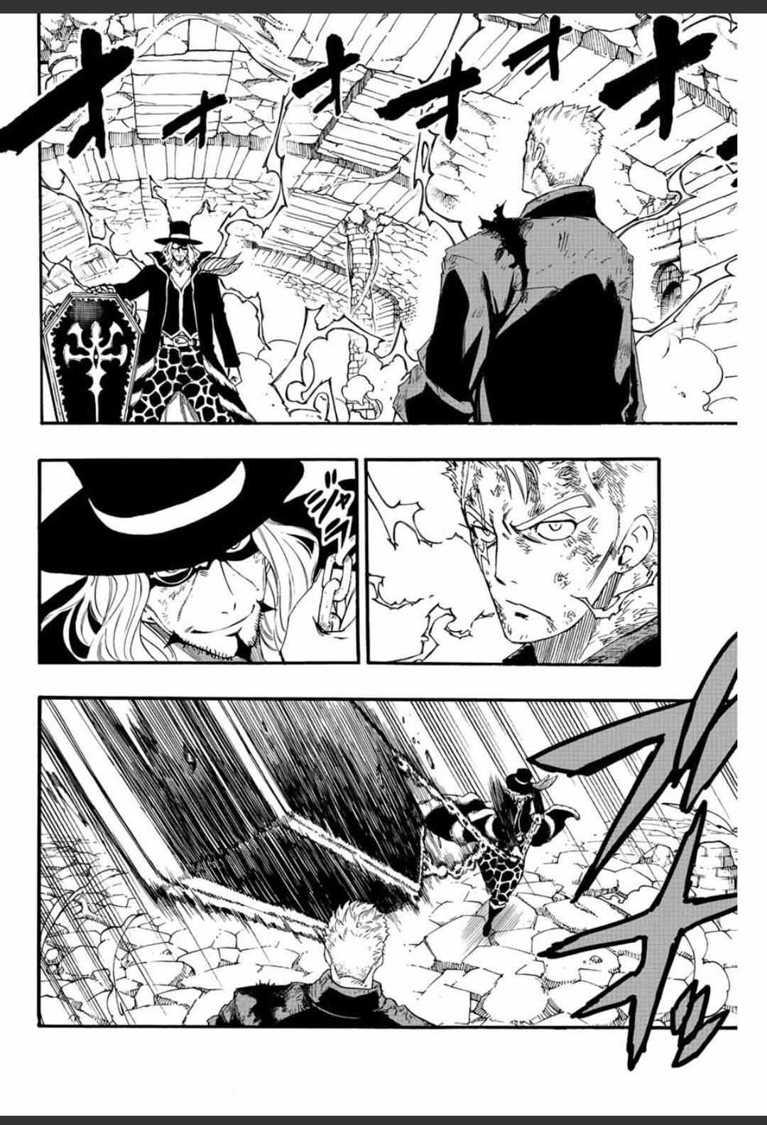 Fairy Tail: 100 Years Quest Capitulo 110: Una voz rencorosa página 2