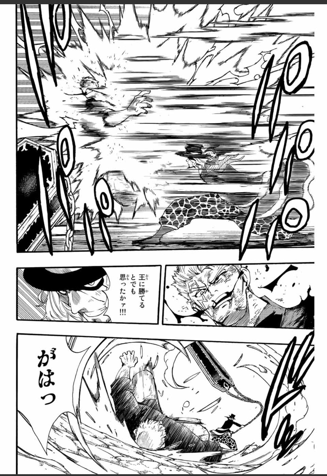 Fairy Tail: 100 Years Quest Capitulo 110: Una voz rencorosa página 4