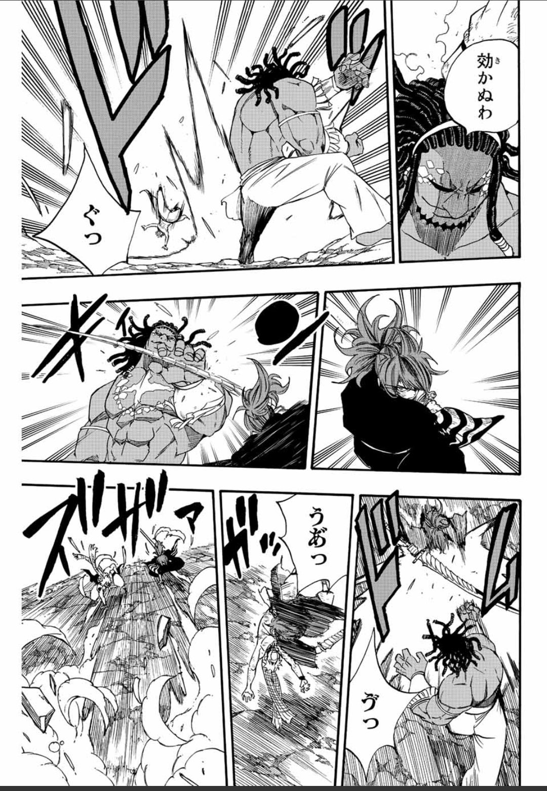 Fairy Tail: 100 Years Quest Capitulo 111: Gritos de la tierra página 10