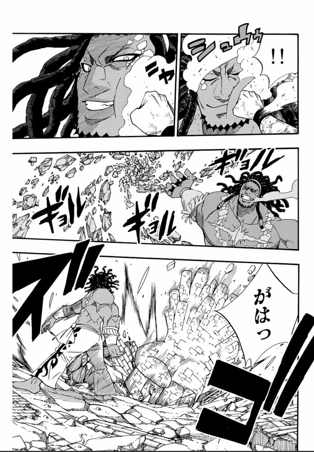 Fairy Tail: 100 Years Quest Capitulo 111: Gritos de la tierra página 4