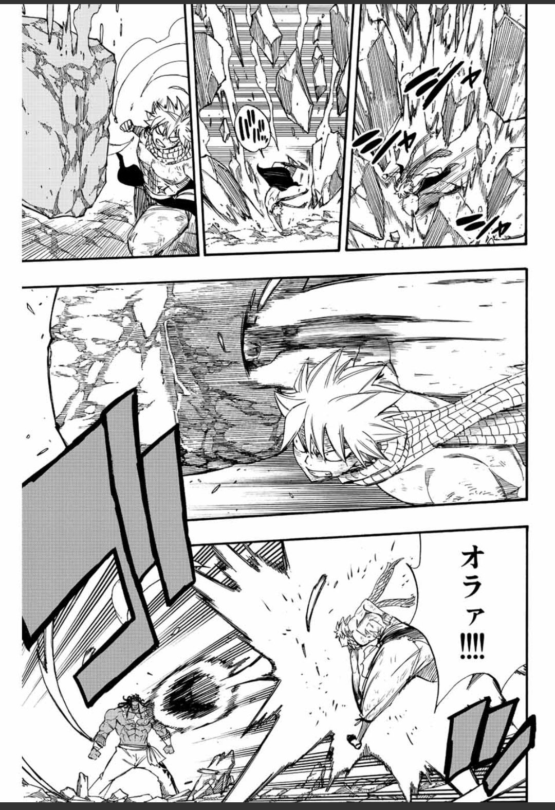 Fairy Tail: 100 Years Quest Capitulo 111: Gritos de la tierra página 8
