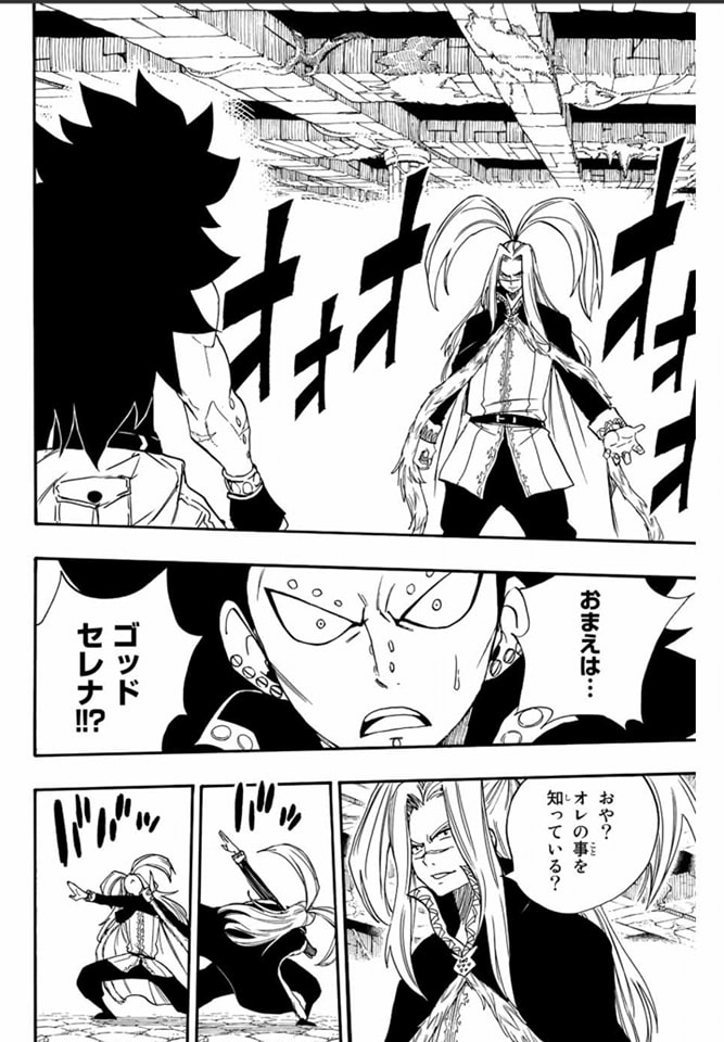 Fairy Tail: 100 Years Quest Capitulo 115: El hombre amado por los dioses dragones página 2
