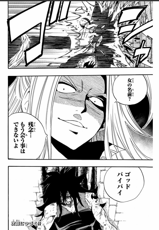 Fairy Tail: 100 Years Quest Capitulo 115: El hombre amado por los dioses dragones página 20