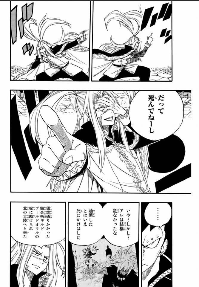 Fairy Tail: 100 Years Quest Capitulo 115: El hombre amado por los dioses dragones página 4