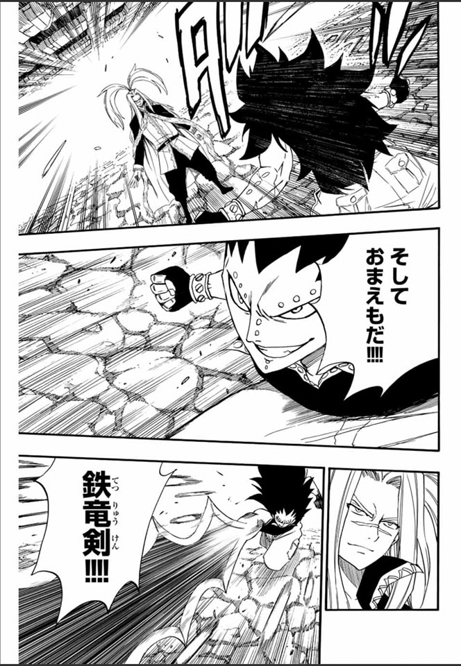 Fairy Tail: 100 Years Quest Capitulo 115: El hombre amado por los dioses dragones página 9