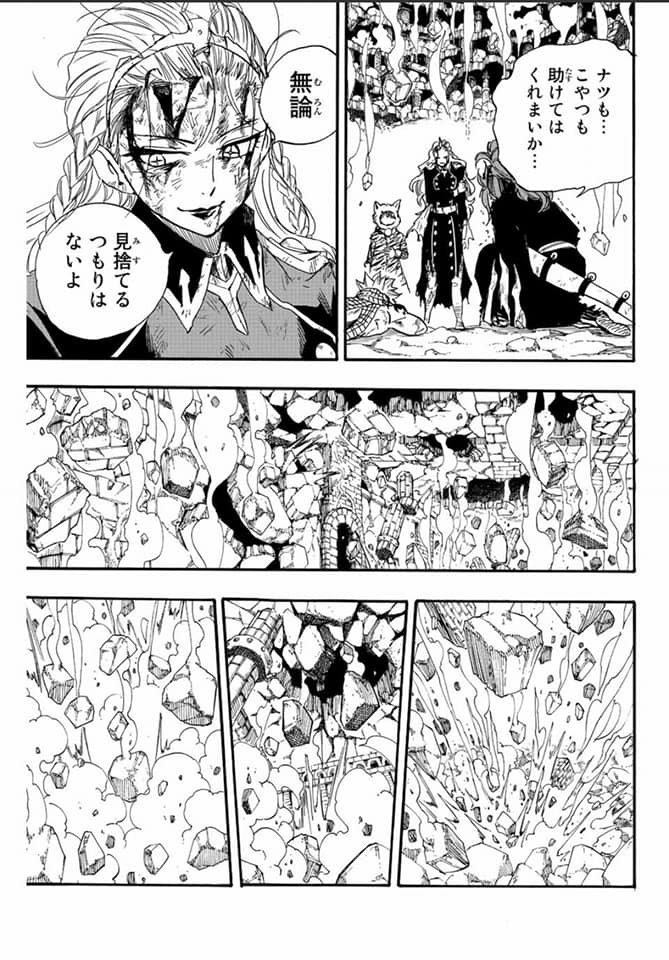 Fairy Tail: 100 Years Quest Capitulo 118: El colapso del laberinto página 7